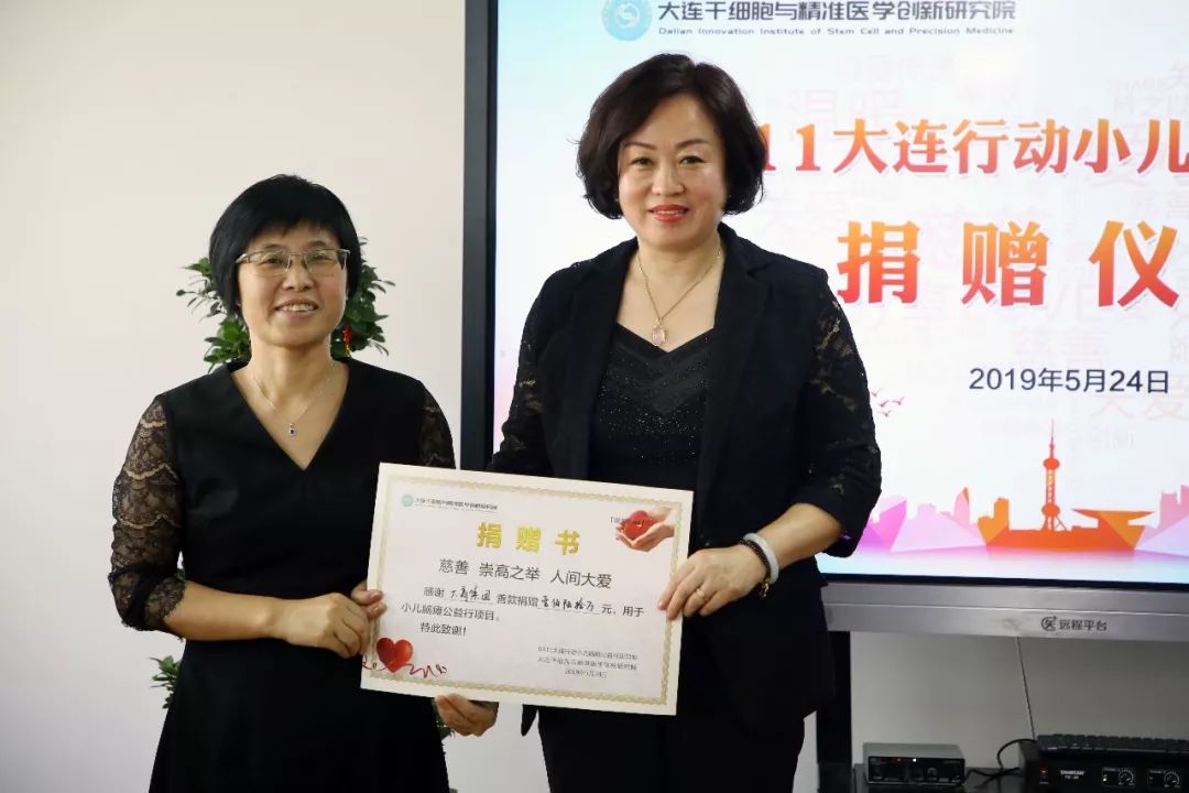 大连市开始公益筛查救治小儿脑瘫