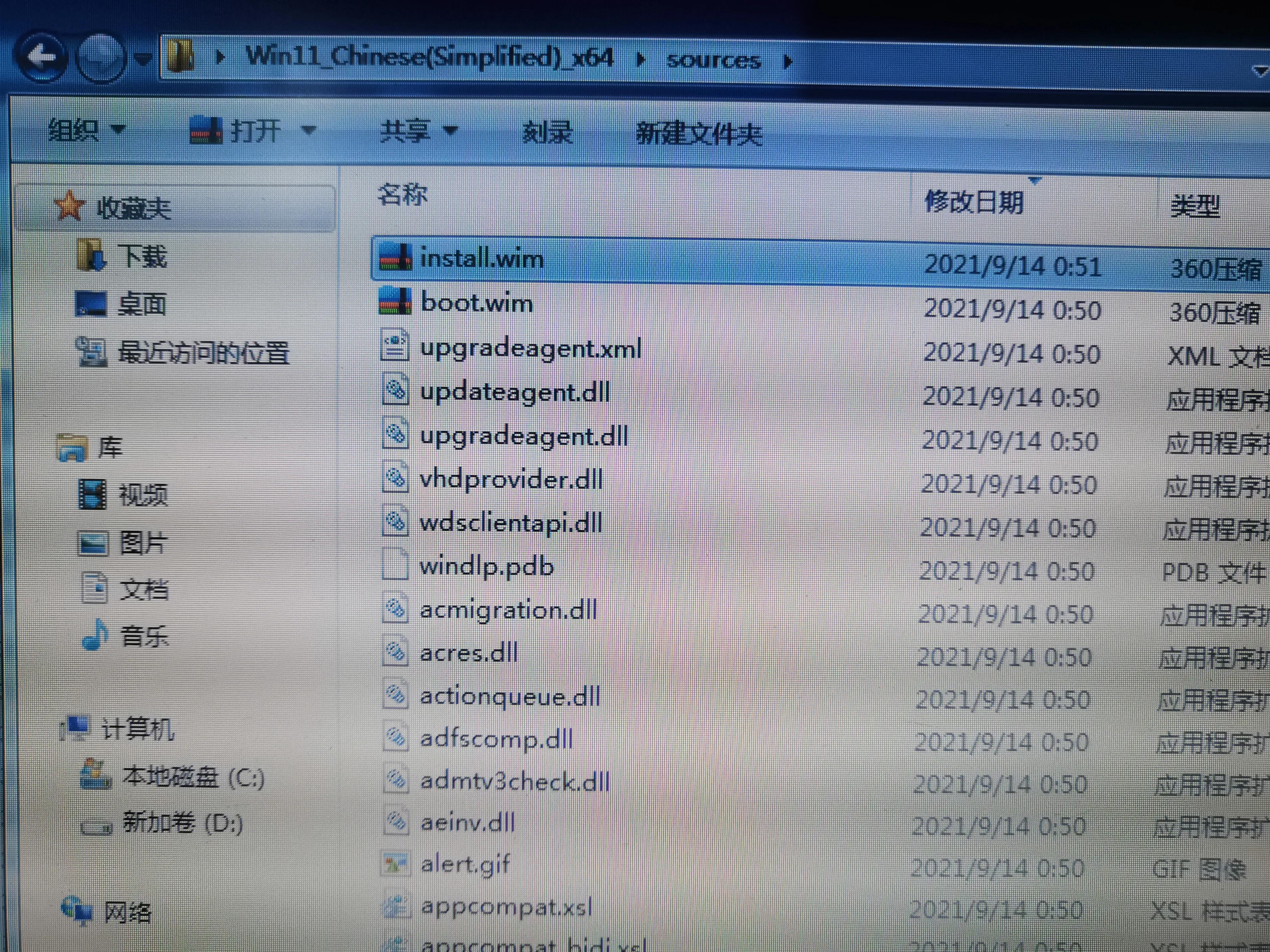 windows11解除u盘禁用,windows11解除ie限制