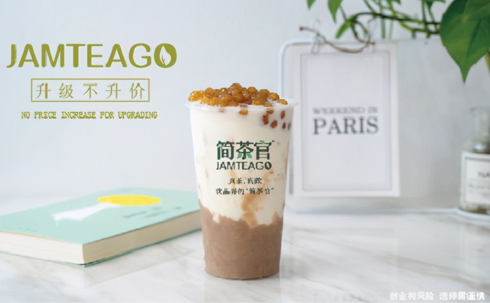 奶茶店营业流程,奶茶店开业仪式简单流程