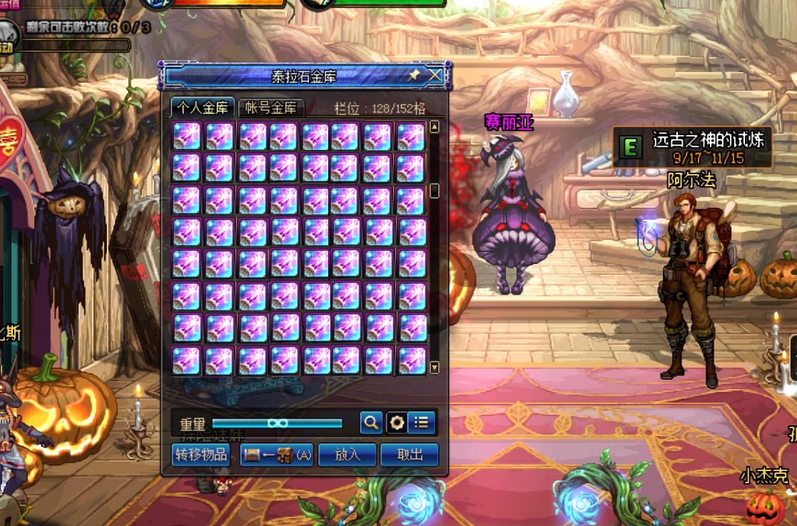 dnf解封后暴富,dnf卖房囤的装备封了十年