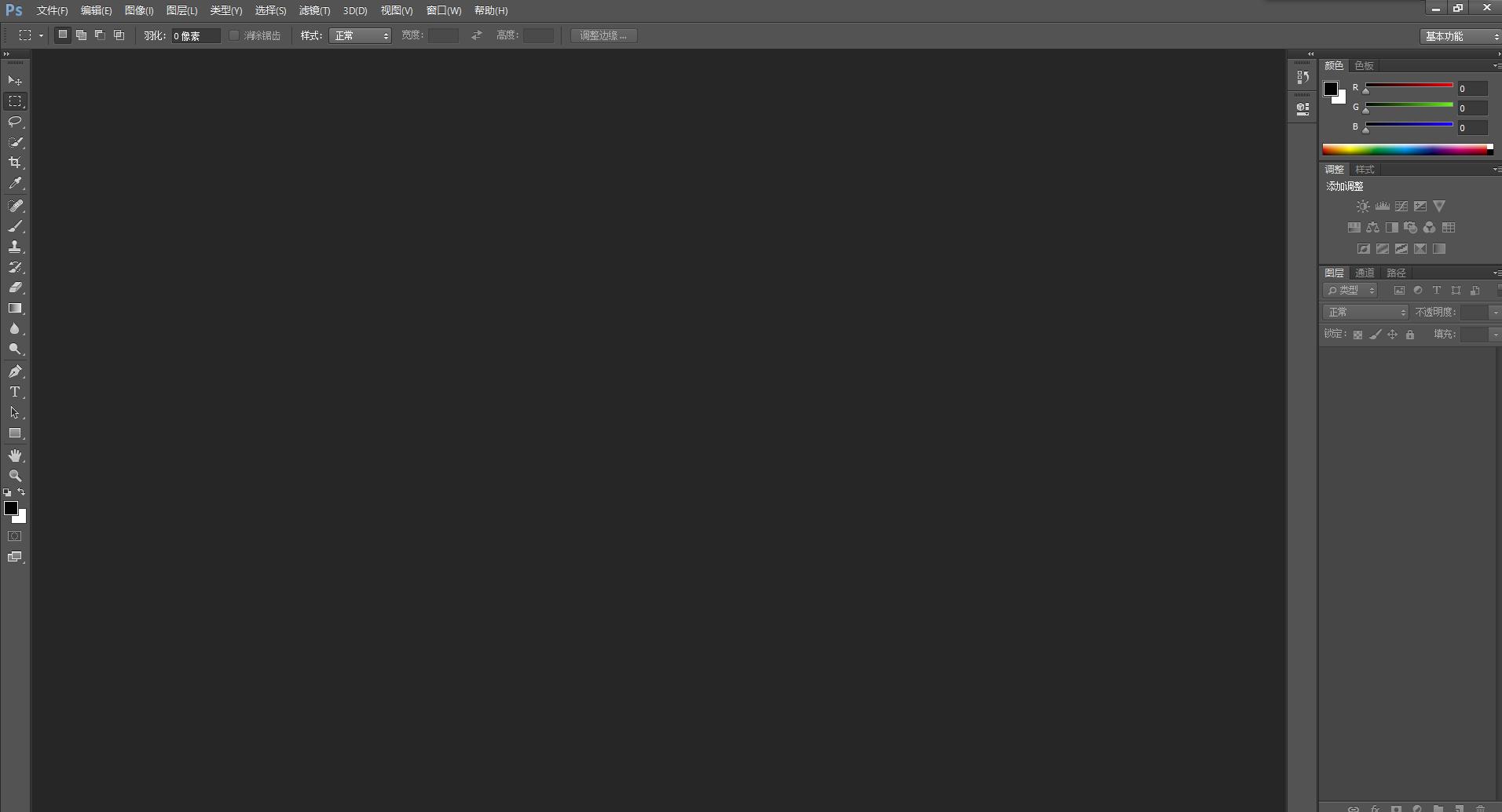 photoshopcc安装教程最新,pscc教程视频全集