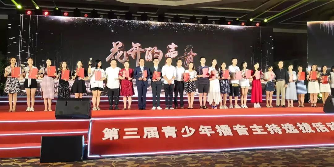 学播音口才,免费学主持