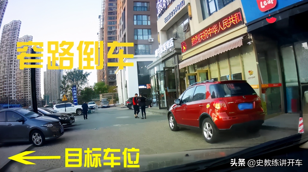 新车大灯有刮痕,为什么老司机的车满身划痕