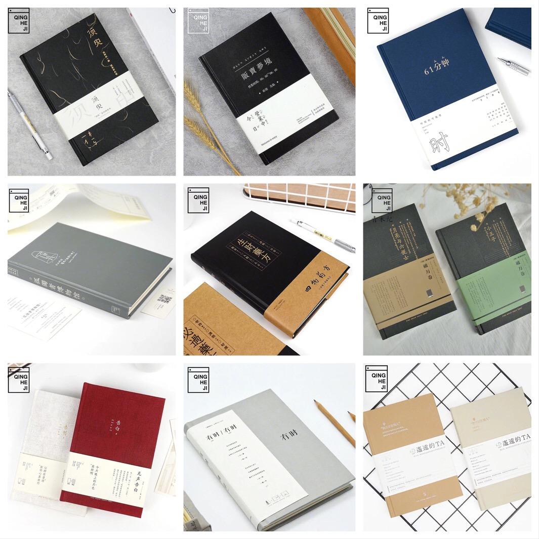 实用手账店铺推荐,手帐店铺布置