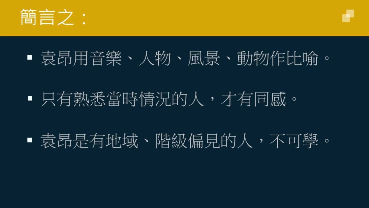 黄简讲书法三级课程合集,黄简讲书法二级第19讲