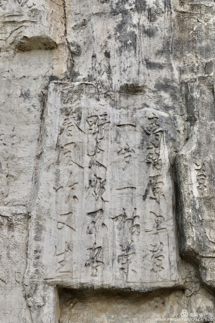 洛阳山寨水泥厂,洛阳山寨版龙门