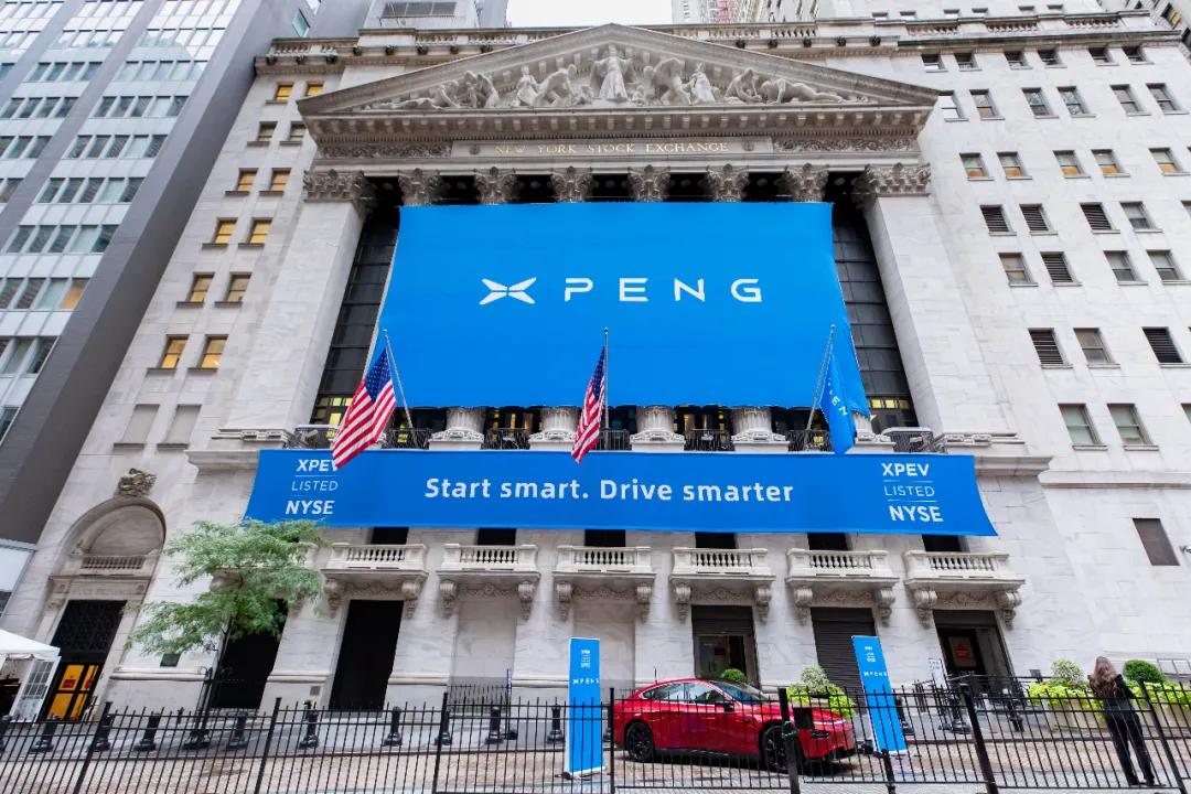 何小鹏回应小鹏汽车股价瞬间狂飙,何小鹏在小鹏汽车的股份