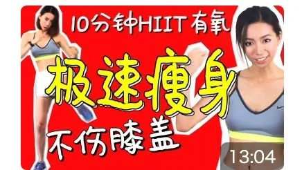 范志红减肥餐15天瘦2厘米,范志红7天减肥食谱一周能减多少