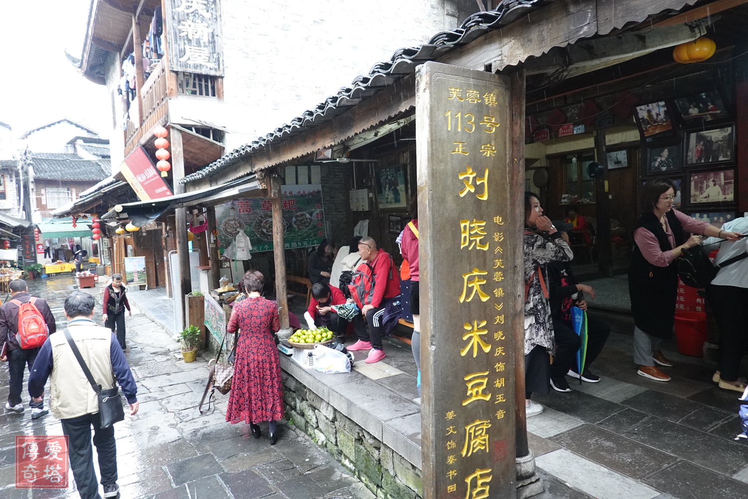 2020年秋史迹旅行（五）芙蓉镇、里耶秦简