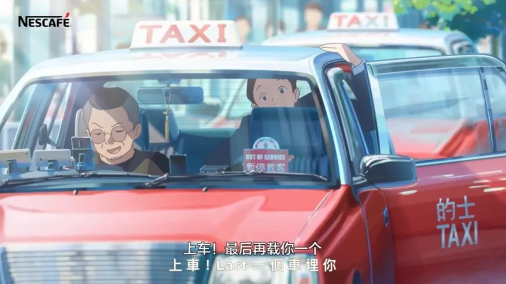 雀巢咖啡广告有哪些,新海诚雀巢咖啡广告