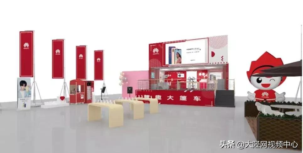 华为大篷车巡展剪辑,华为大篷车价格表