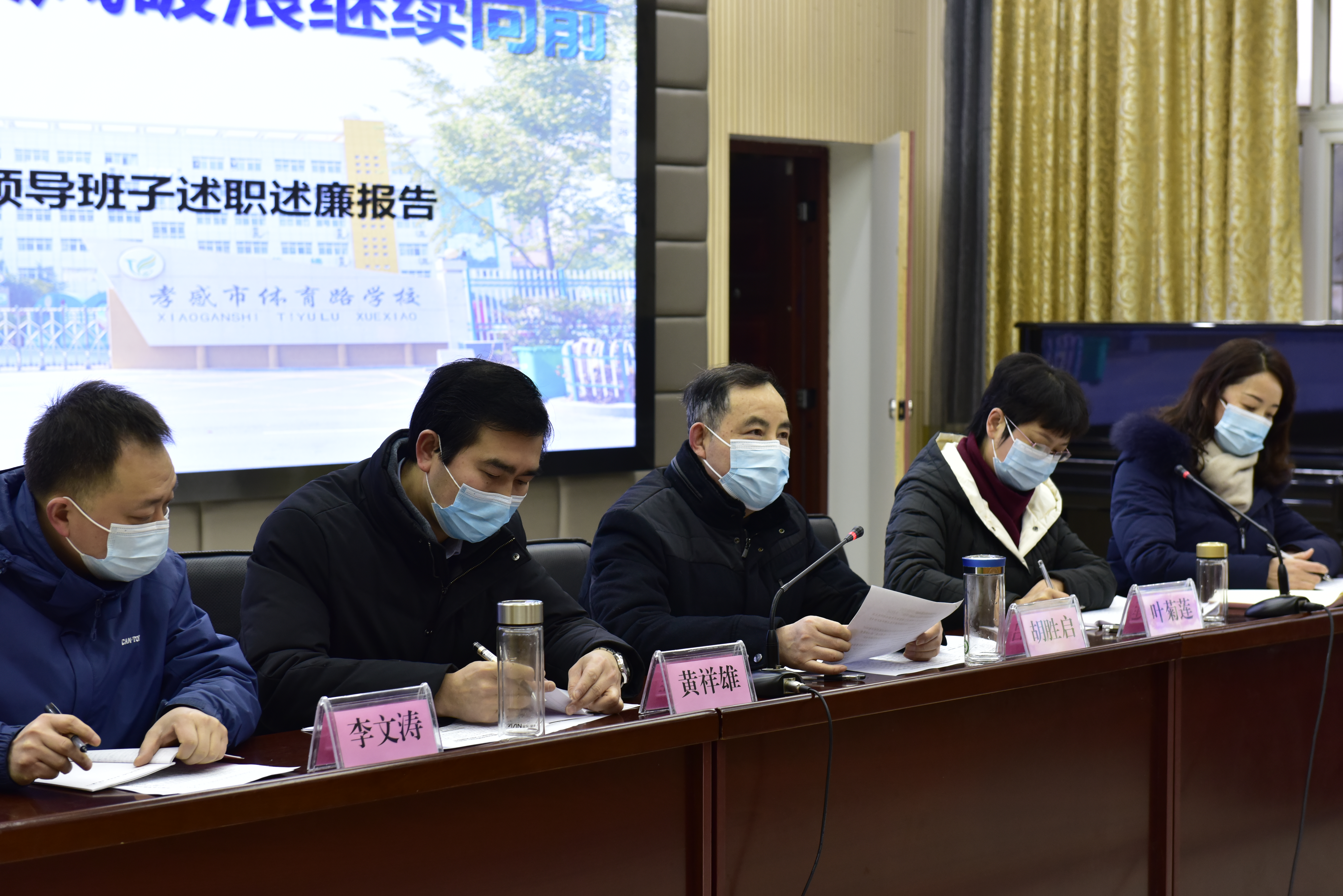 孝感市体育路学校夏季,孝感体育路学校期末成绩五年级