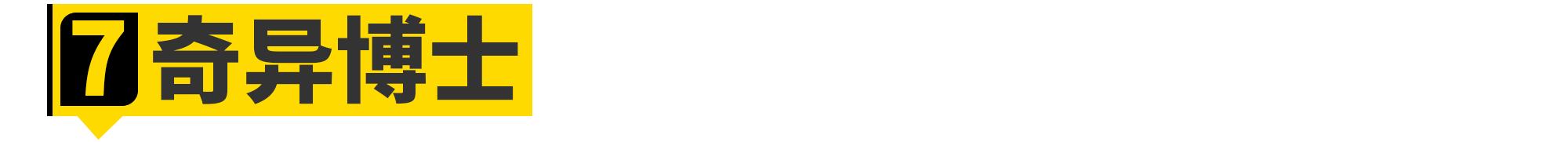 复联黑豹原片段,复联黑豹手下