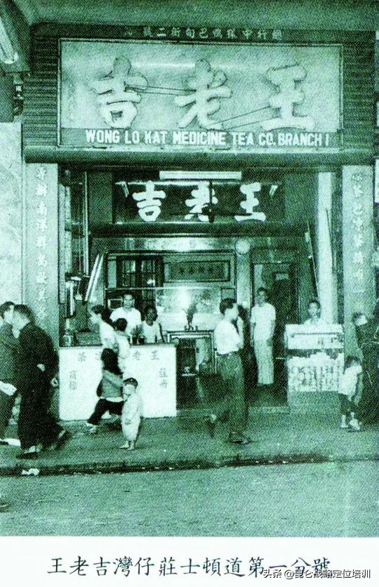 红罐王老吉定位史,红罐王老吉案例分享