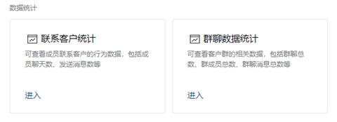 企业微信怎么给企业客户群发消息,企业微信怎么批量给客户发消息