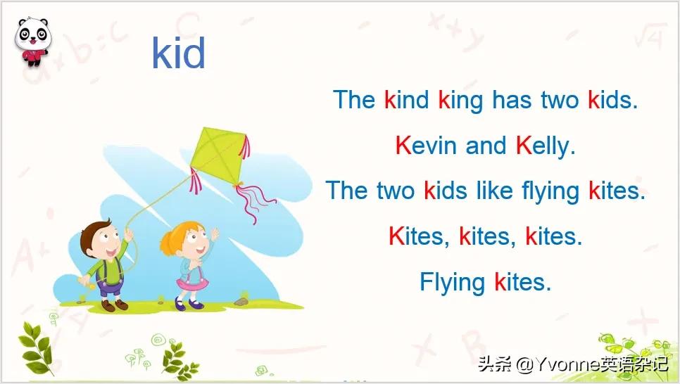 教儿童学会26个英文字母,小朋友们一起来学习水果英语