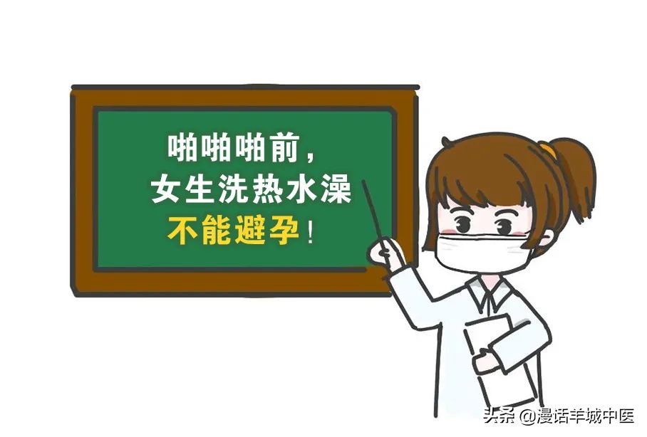 总是对避孕心存侥幸？小心踏入这5大避孕误区，选错一秒变爸妈！