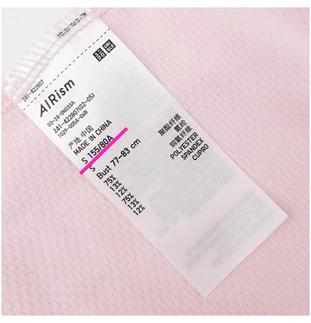 服装吊牌你能看懂多少,别再交智商税素材