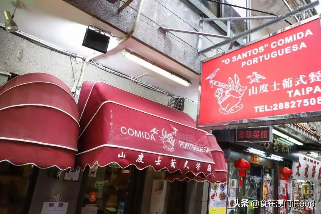 澳门葡记探店,澳门必去的8家美食店