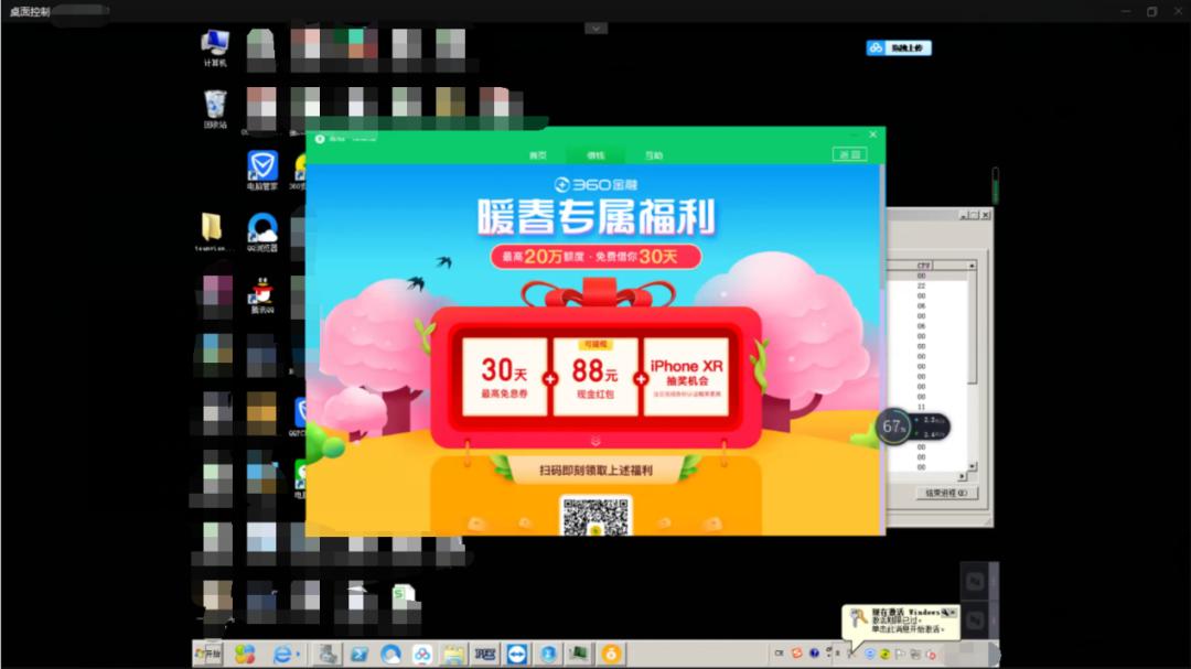 内网渗透的详细过程,内网渗透实战