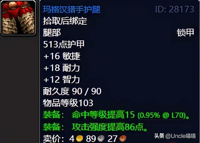 魔兽世界纳格兰竞技场任务奖励,魔兽世界tbc纳格兰刷源生暗影地点