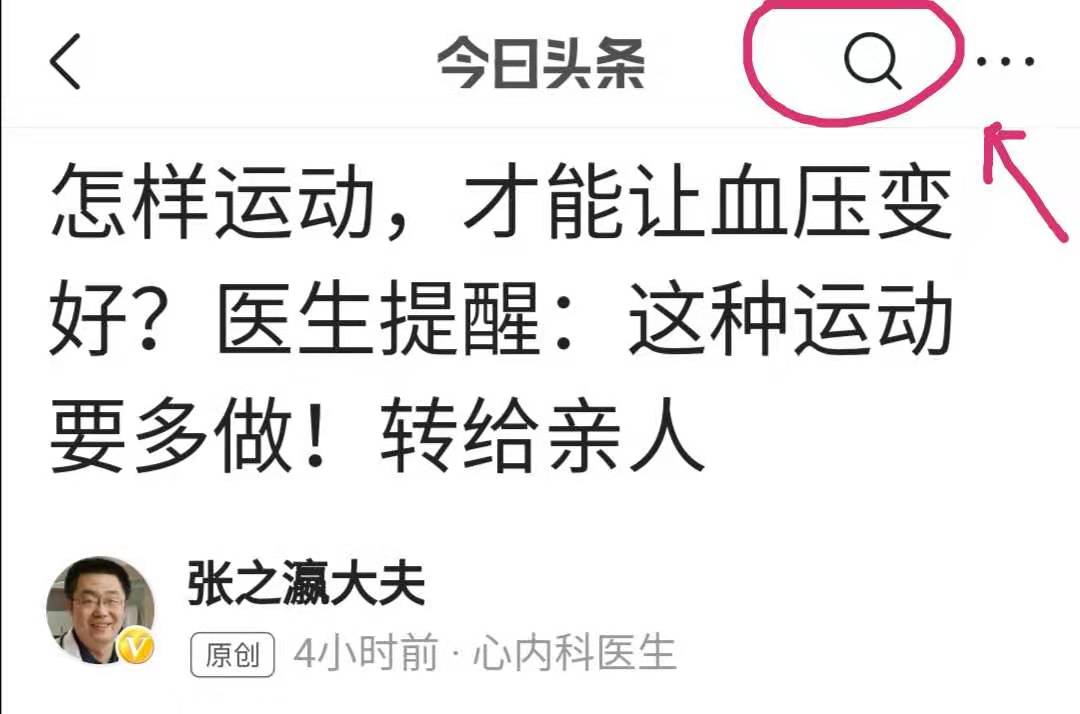 血压值波动大要注意什么,血压高危如何调理