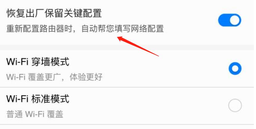 华为ws5200v4和tplinkwdr5620,华为ws5200路由器有哪些特色功能