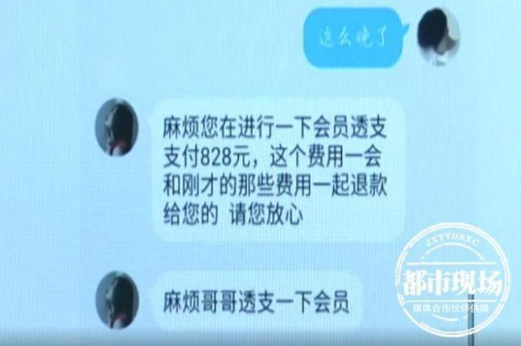 小伙网上购买一张照片,小伙子在网上买了10万块钱