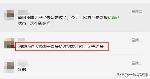 教资认定通过什么时候能拿到证呢,教资认定还没有拿到毕业证怎么办