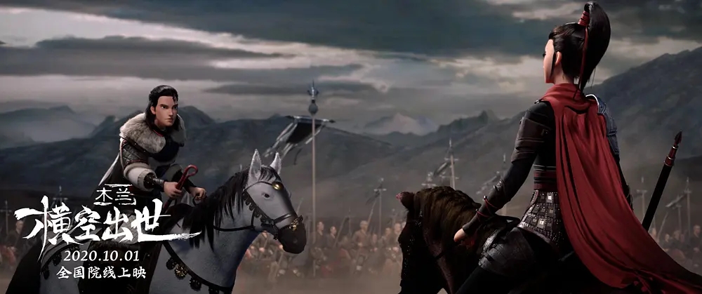 一千条差评，上映2天后紧急撤档，“中国人自己”的木兰就这？