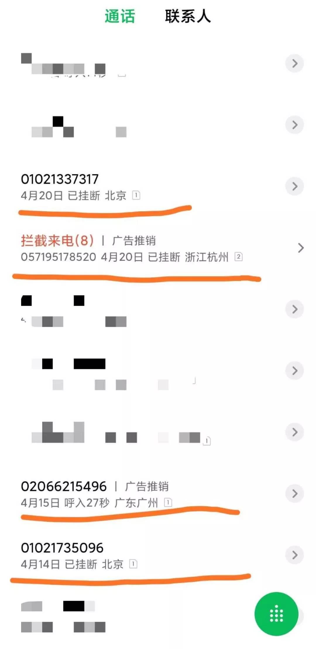 刚携手拼多多,国美易卡就身陷“虚假经营”泥潭,被投诉*力暴**催收