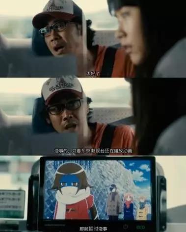 尺度算什么，岛国这深夜剧脑洞大到飞起