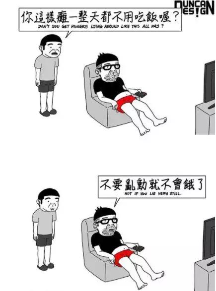 画“猥琐”漫画，却吸引500万粉丝围观：前方高能，引起不适！