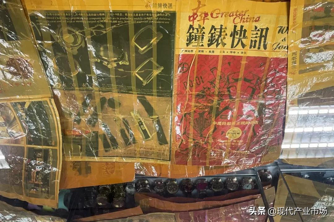 暗访我国最大钟表城,中国最大腕表城
