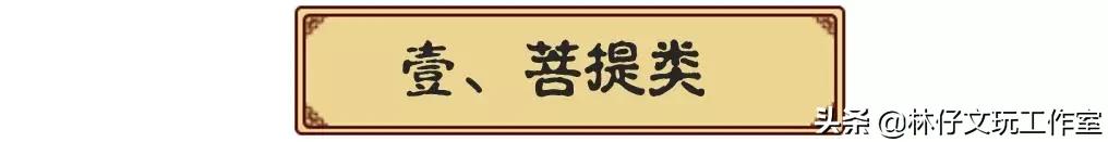 文玩是盘一串好还是盘多种好,文玩入门盘玩手法