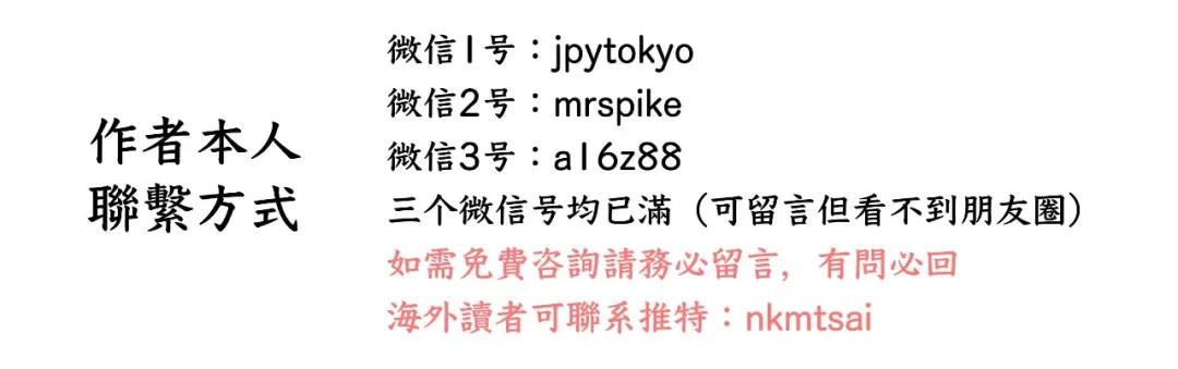 第二集日语五十音最强记忆法,日语五十音图快速记忆法超好记