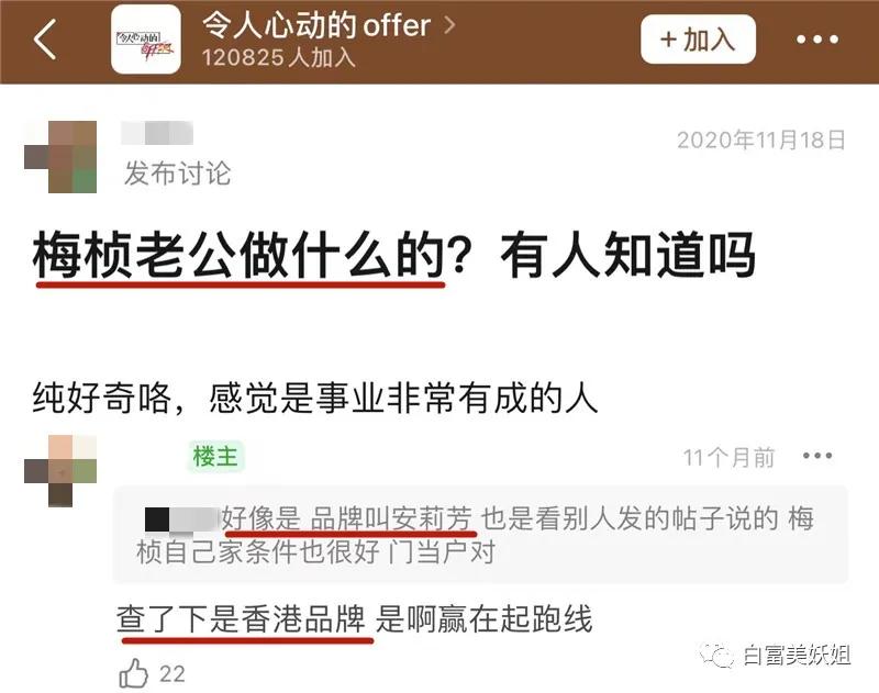 奚梦瑶豪门儿媳照片,赌王儿媳奚梦瑶