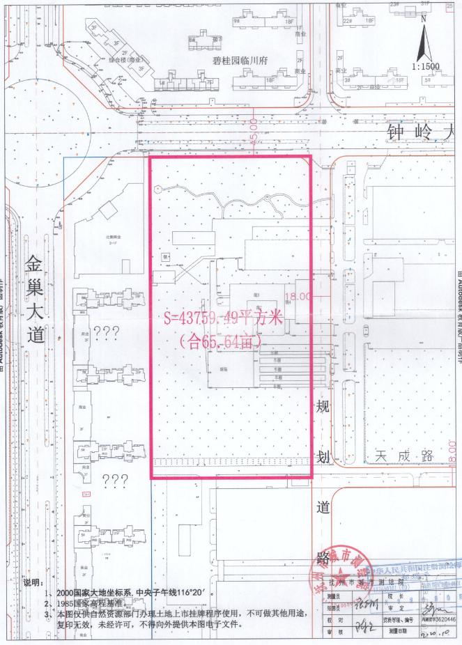 1.63亿起拍2.465亿出让,1.3亿起拍太原2宗地块出让