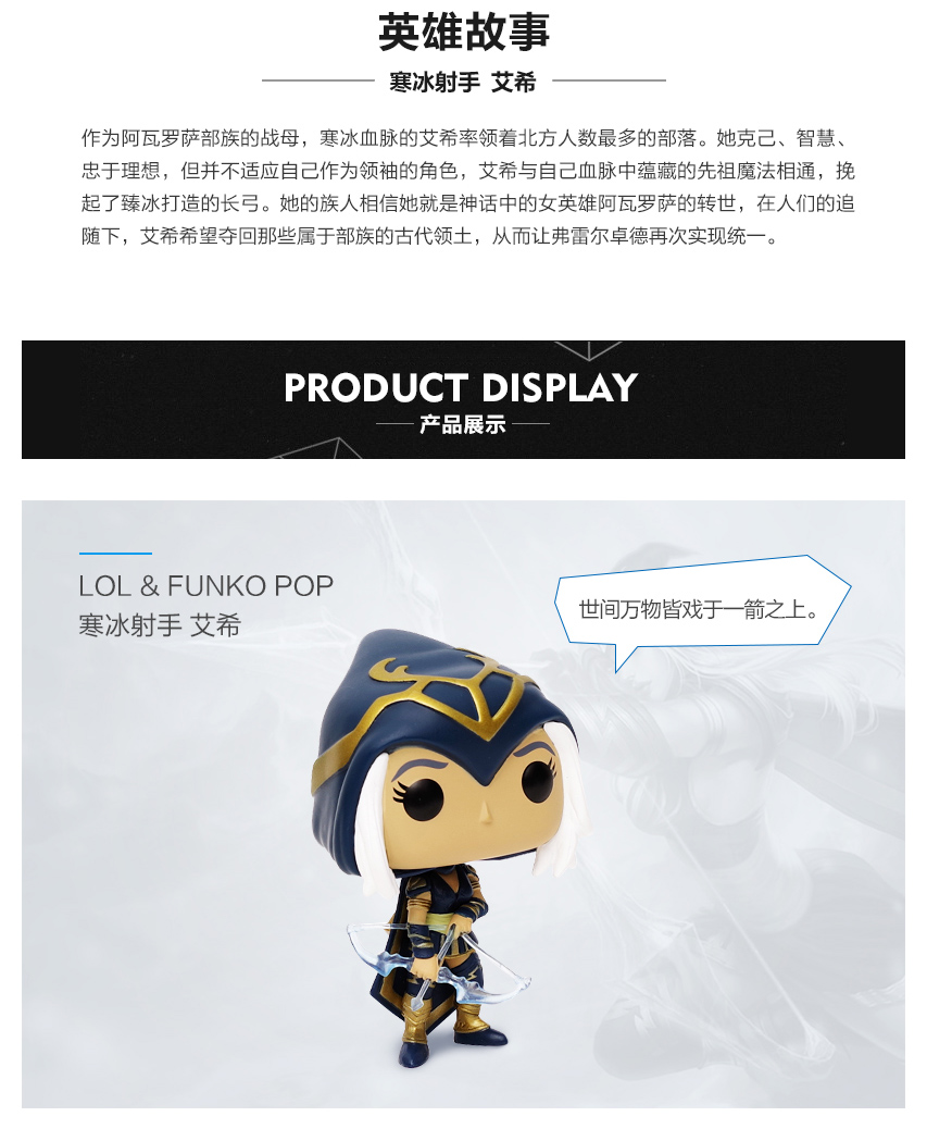 寒冰射手艾希出了卢安娜的飓风,lol艾希为什么叫寒冰射手