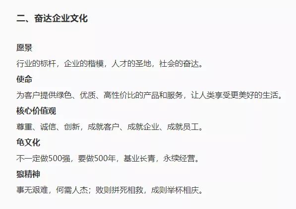 巨亏15亿,董事要罢免董事长!要活500年的奋达科技“宫斗”始末