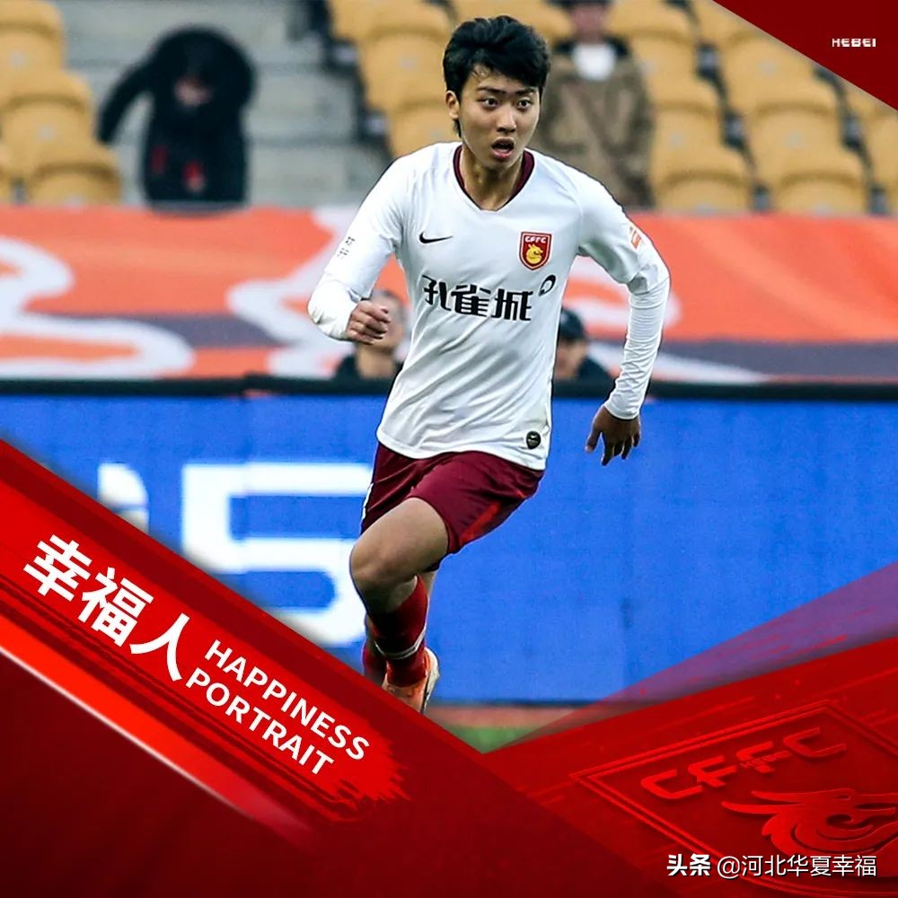 幸福制造——张禹：中超02登场第一人