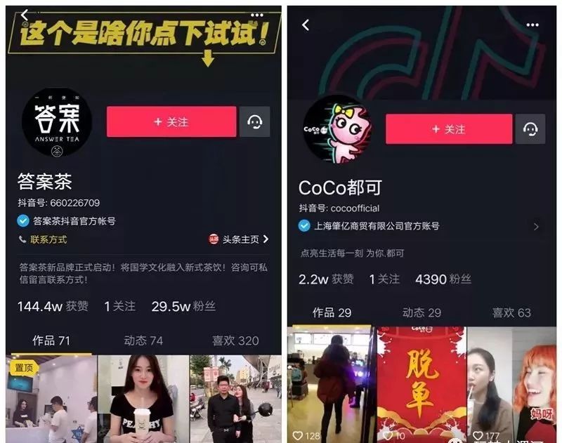 抖音怎么样能免费打广告,抖音可以用什么打广告