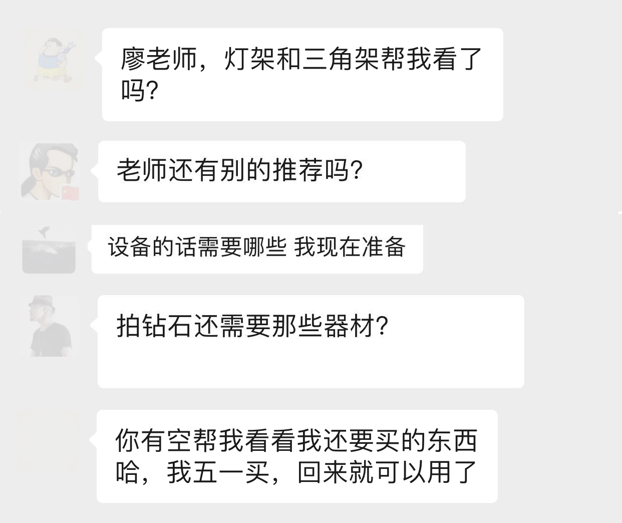 珠宝摄影教学视频,珠宝摄影制作教程