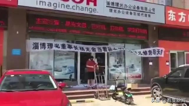 淄博理光董事长当着18个月孙女的面性侵儿媳？公司声明：是家庭内部事务