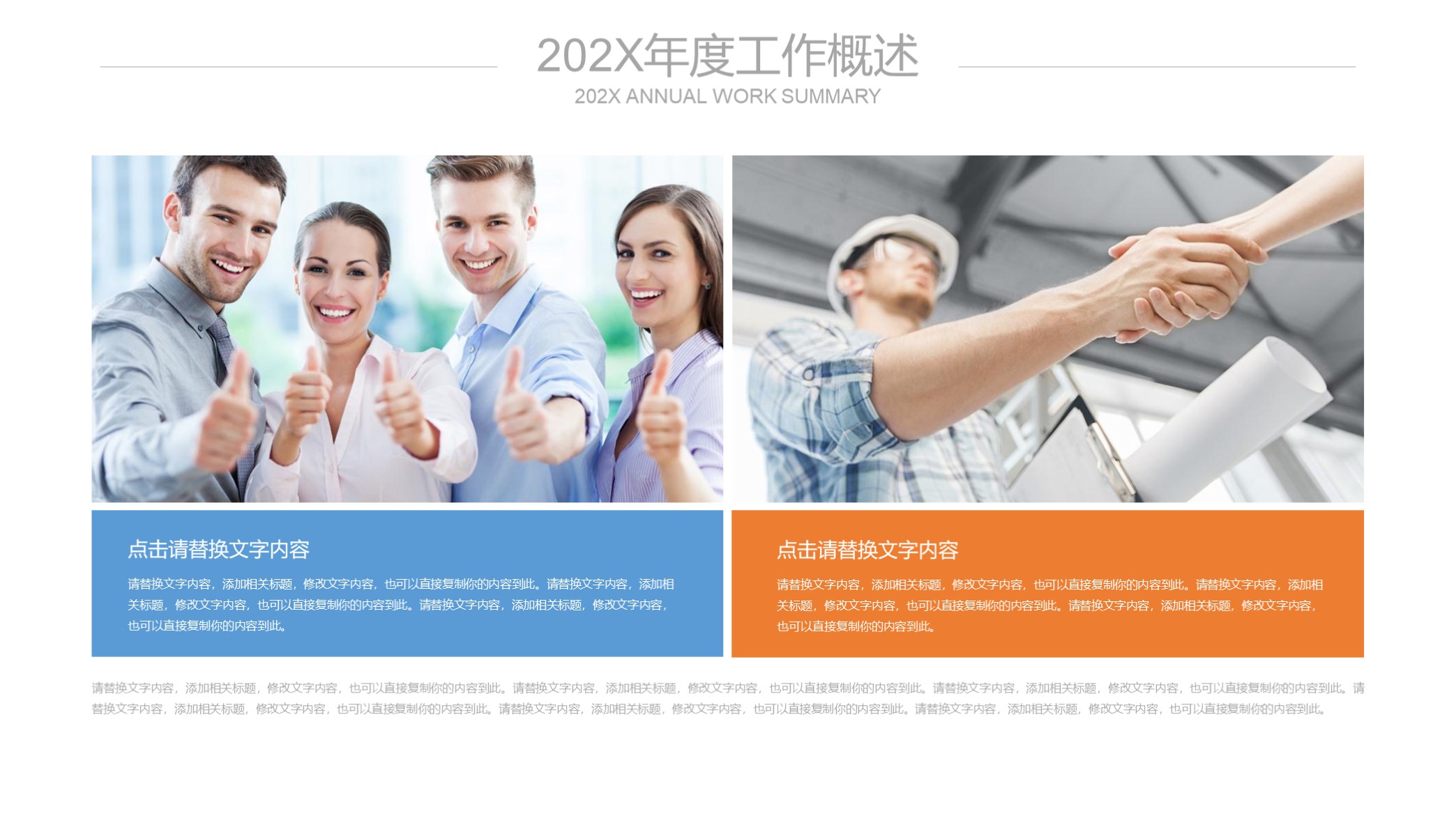 大气公司企业宣传册ppt模板图片,蓝色大气企业介绍ppt模板