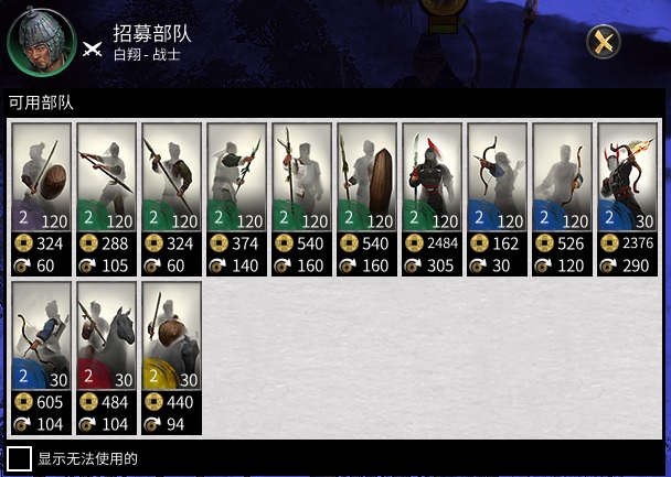 全面战争steam三国新手入门攻略,全面战争三国新手怎么上手