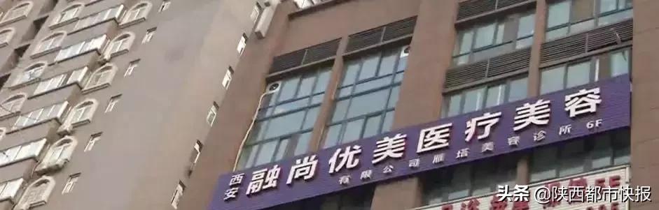 女子打童颜针修复,一女子打瘦脸针毁容