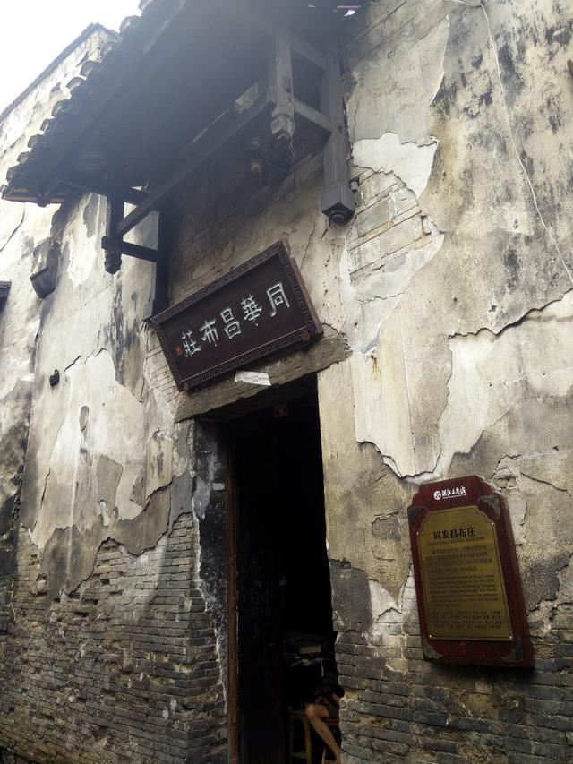 油号木行名头响，商行店铺遍街巷｜洪江古商城传奇④