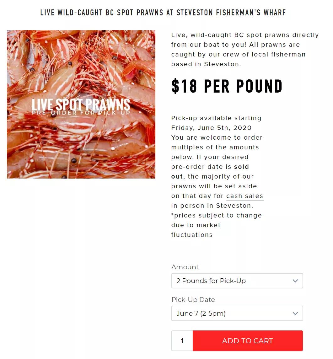 斑点虾开卖!最全购买地址请收好,还能网购加送货上门,给力