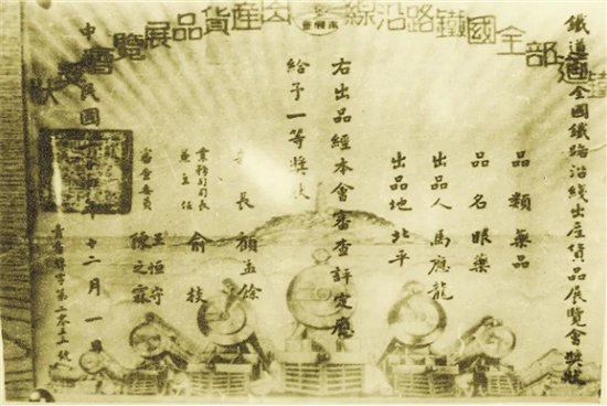 “国药网红”遇上“中国速度”，马应龙号高铁今日发车